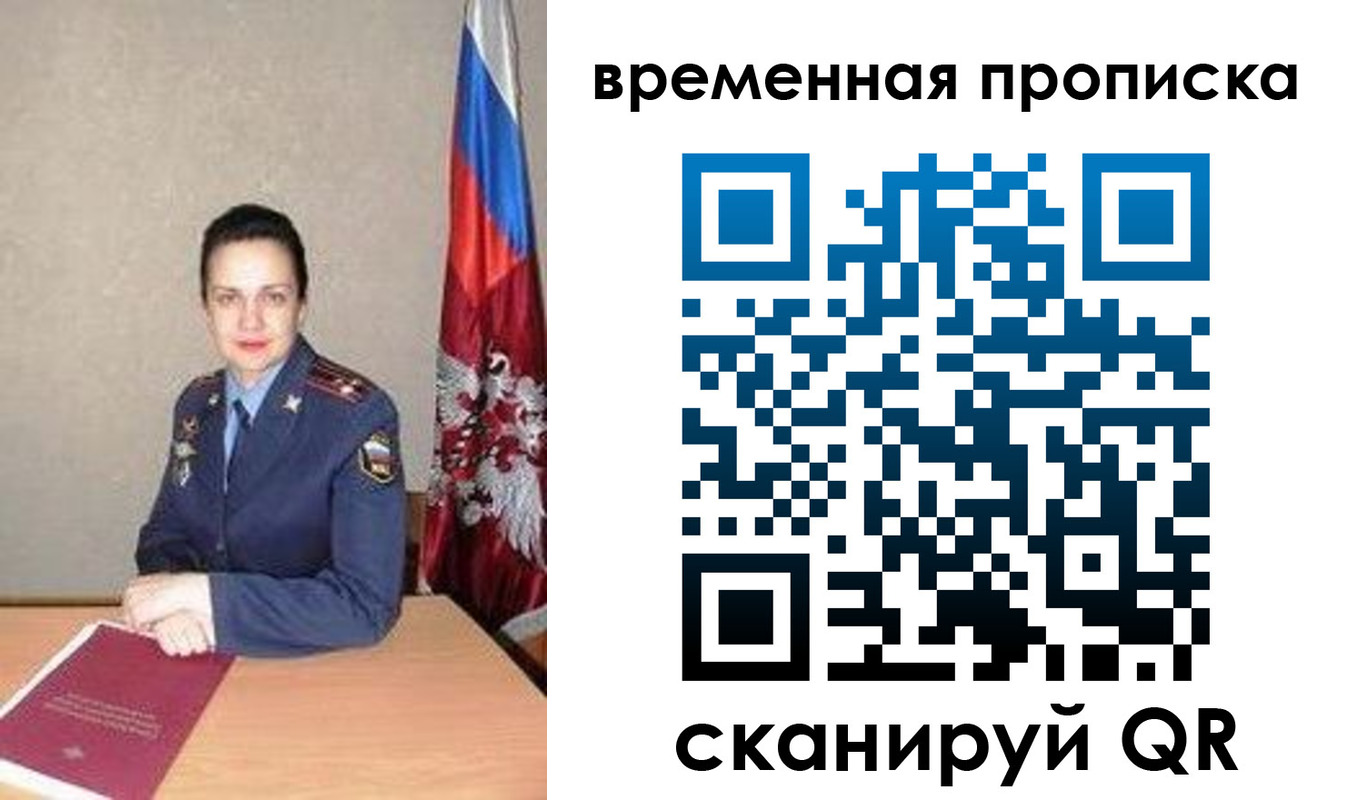 регистрация в Костомукше