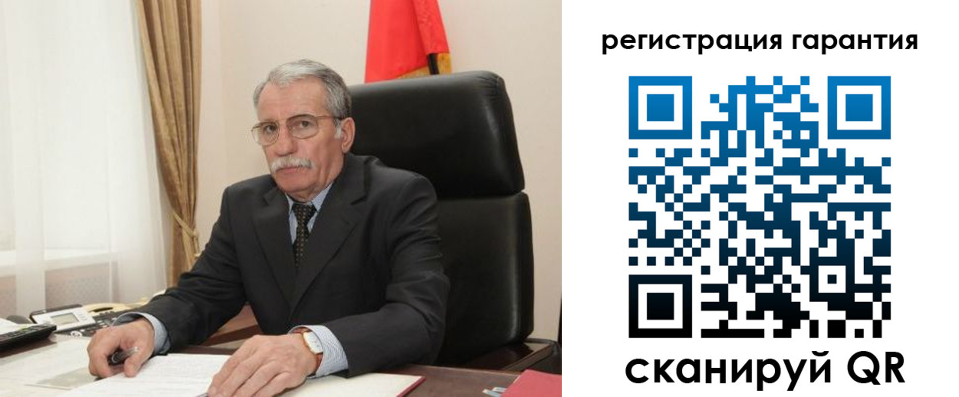 прописка штамп в Костомукше