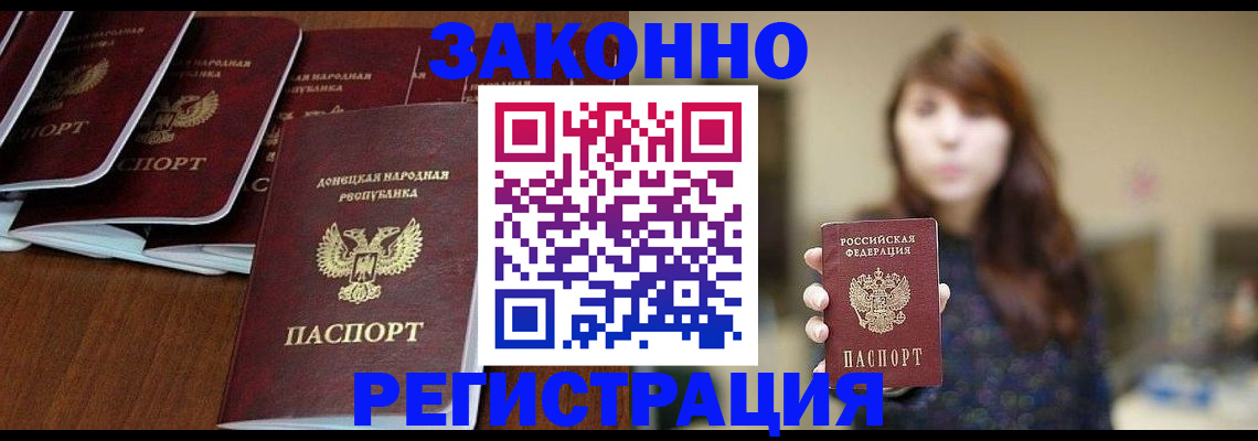 пропишу в квартире в Костомукше