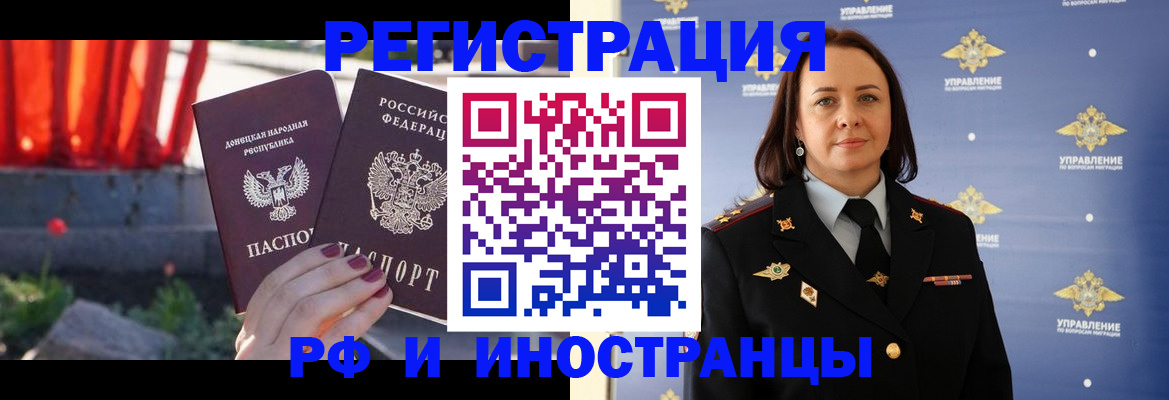 прописка паспорт в Костомукше