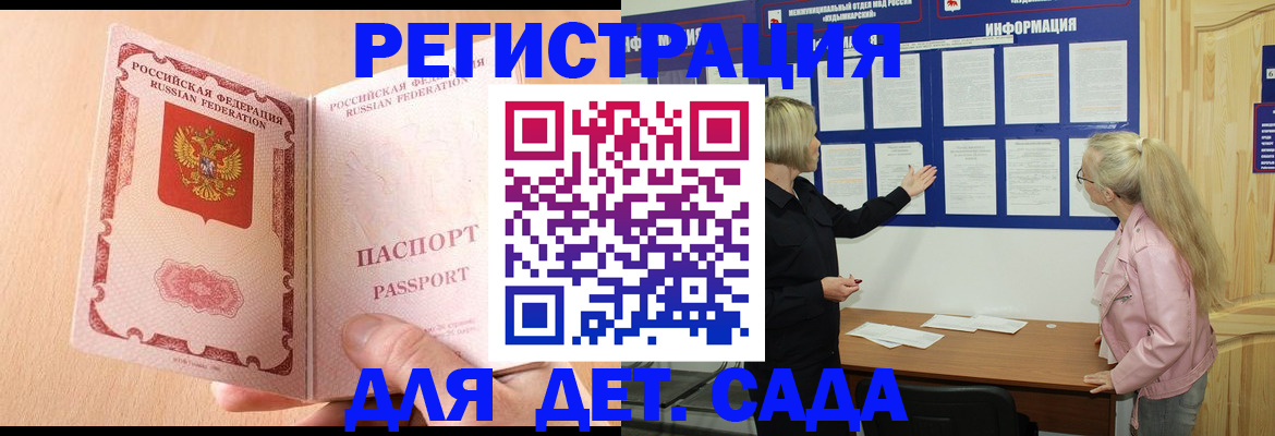 миграционный учет в Костомукше