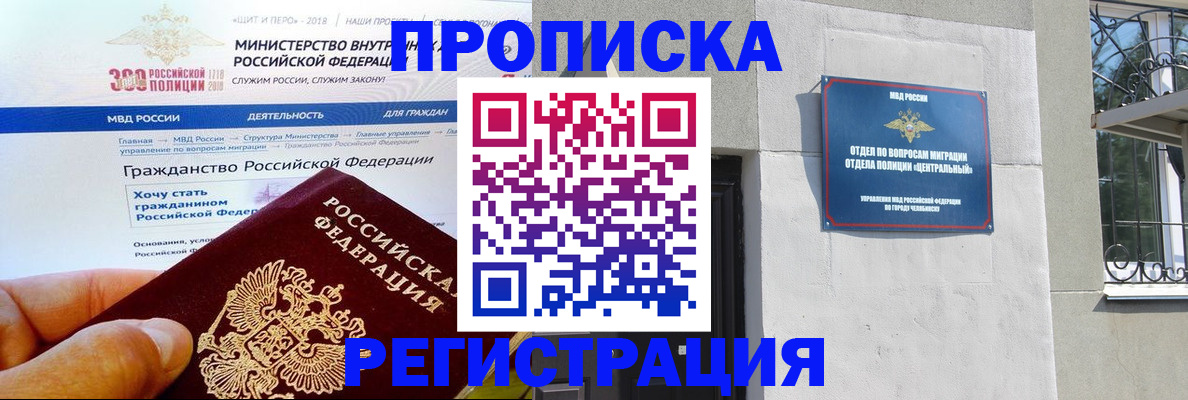 форма 3 в Костомукше