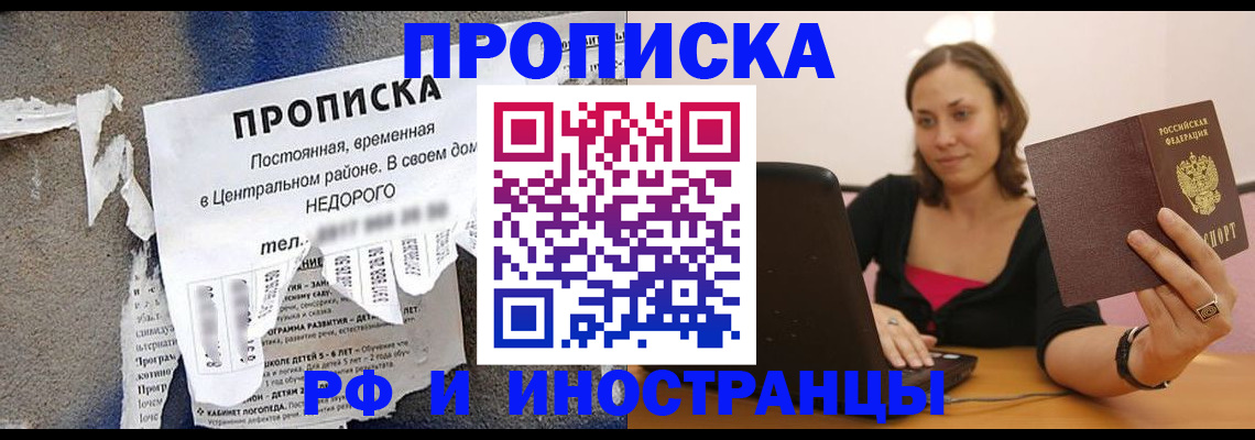 миграционный учет в Костомукше